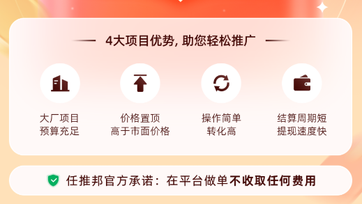 【价格飙升】悟空短剧暑期大赚盛宴震撼启幕!-联盟首码网