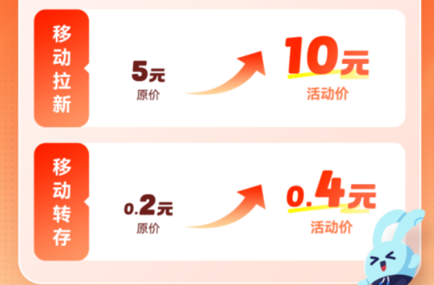 暑期成为了项目拉新与推广的黄金季!-联盟首码网